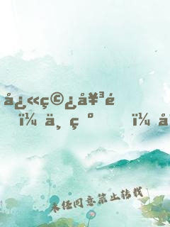 快穿女配：七爺，寵翻天